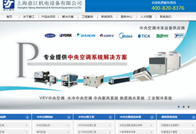 上海意江機(jī)電設(shè)備有限公司